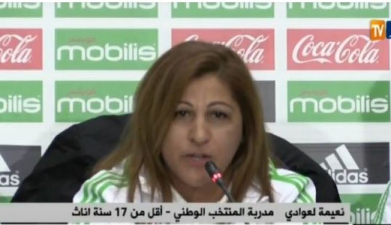 نعيمة لعوادي: التأهل للمونديال لن يكون سهلا