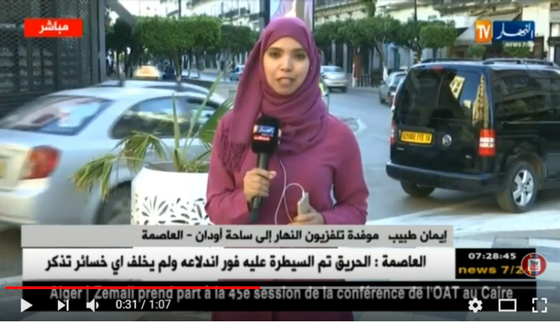 ضبط الروتوشات الأخيرة لاستقبال الرئيس بوتفليقة في ساحة أودان