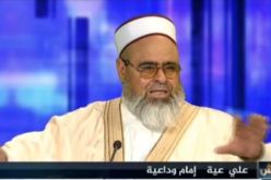نورية بن غبريط تستقبل الشيخ علي عيّة والمحامي نجيب بطام لدراسة بنود المبادرة