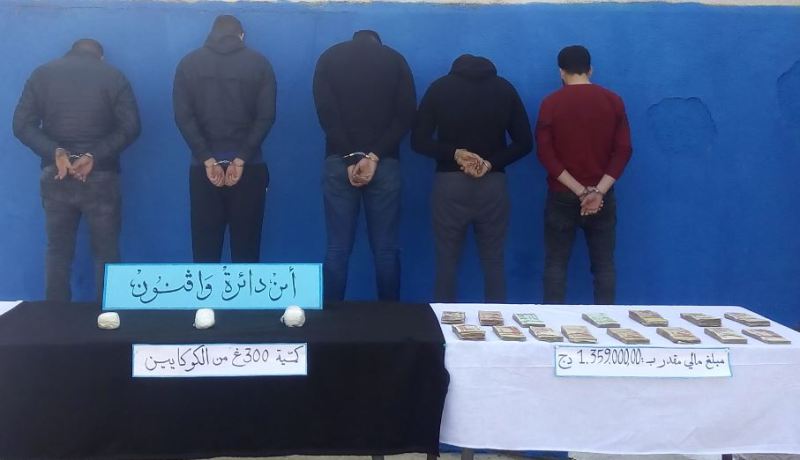 أمن تيزي وزو يطيح بشبكة دولية للمتاجرة في الكوكايين يقودها مغربي