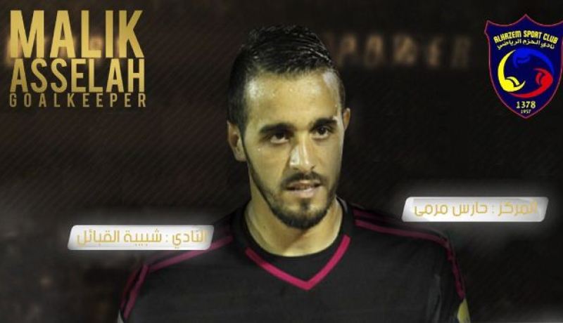 عسلة: “أعد أنصار الحزم بموسم في المستوى”