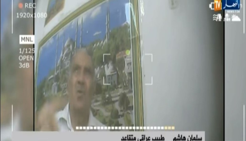 بالفيديو..عراقي يحتال على الجزائريين باسم النهار