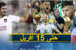 رسميا.. تمديد إيقاف الدوري القطري إلى غاية منتصف أفريل!