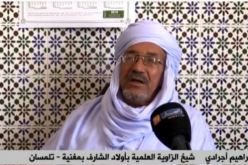تلمسان: الزاوية العلمية الصوفية بأولاد شارف تستنكر التطبيع بين المغرب والكيان الصهيوني