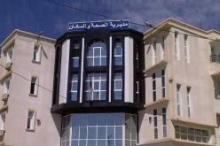 مديرية الصحة لمعسكر تصدر بيانا حول فيديو عاملة النظافة المتداول عبر الفيسبوك