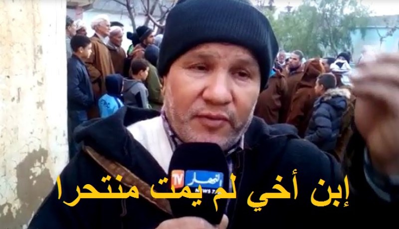 عم التلميذ حمزة صايم ينفي أن إبن أخيه مات منتحرا