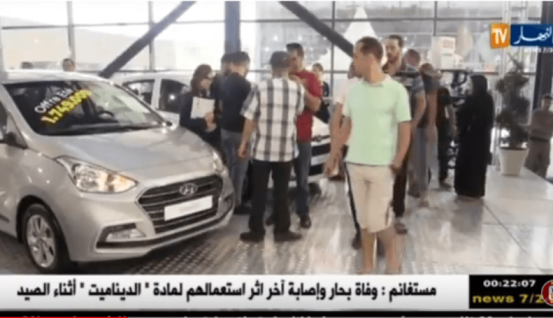 تلمسان: إنطلاق فعاليات صالون السيارات بقصر المعارض الكدية