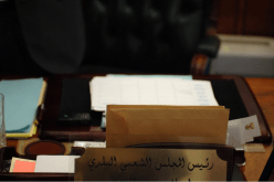 بلدية الرغاية تبيع عتاد الحظيرة في «لونشار» بطريقة مشبوهة يومين قبل الانتخابات!