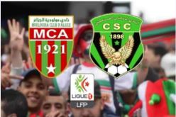 أمن قسنطينة يدعو أنصار السنافر لعدم التنقل إلى العاصمة