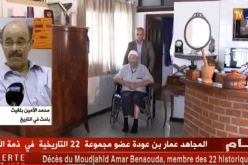 المؤرخ محمد الأمين بلغيث :” عمار بن عودة بقي على خُطى الثورة إلى غاية وفاته “