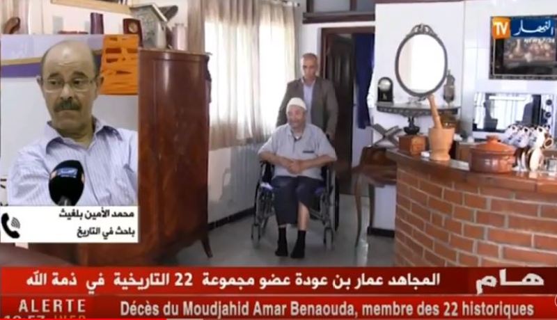 المؤرخ محمد الأمين بلغيث :” عمار بن عودة بقي على خُطى الثورة إلى غاية وفاته “