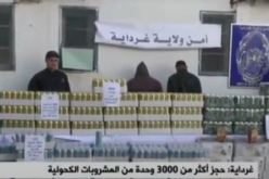 غرداية: حجز أكثر من 3000 وحدة من المشروبات الكحولية