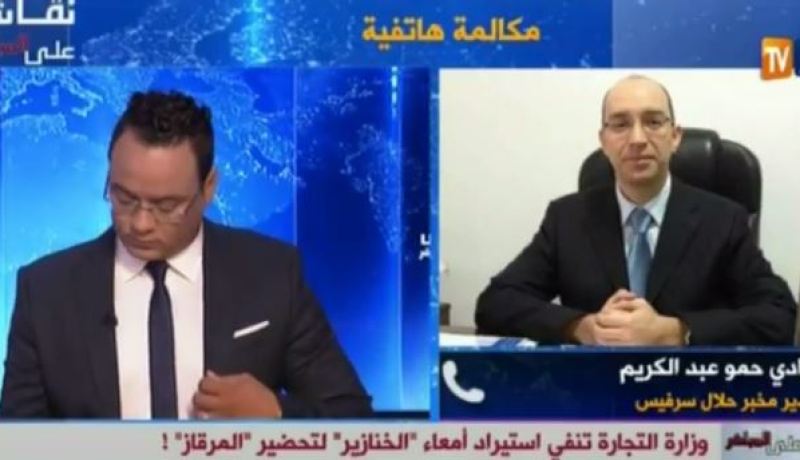 وزارة التجارة تفنّد شائعات استيراد أمعاء الخنازير لصناعة “المرقاز”