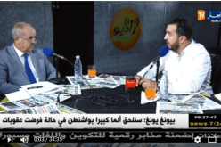 قهوة وجورنان.. وزير الموارد المائية حسين نسيب يوضح سبب أزمة المياه في الجزائر