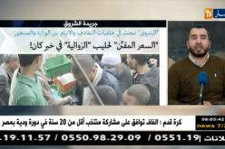 قهوة وجورنان/معرض الصحف ليوم الاحد 07 جانفي 2018