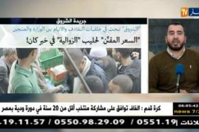 قهوة وجورنان/معرض الصحف ليوم الاحد 07 جانفي 2018