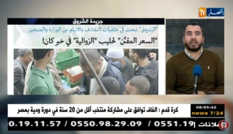 قهوة وجورنان/معرض الصحف ليوم الاحد 07 جانفي 2018