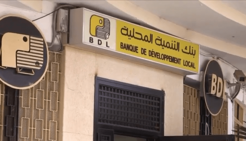 تبسة: التحقيق مع 7 إطارات وموظفين ببنك التنمية المحلية حول تبديد المال العام