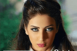 خلال أيام..ألبوم “دنيا جديدة” لسهيلة بلشهب في اليوتيوب