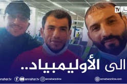 رغم إقصائه المُبكر في بطولة العالم.. نورين يضمن تأهله للأوليمبياد