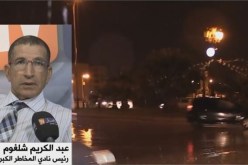 رئيس نادي المخاطر الكبرى: نستبعد وقوع فيضانات هذا الشتاء