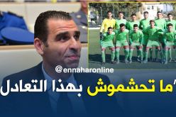 زطشي: ” أراهن عليكم للعودة بالتأهل من غانا”