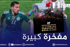 بن ناصر: “فخور بكوني جزء من هذا المنتخب.. هنيئا للجميع”