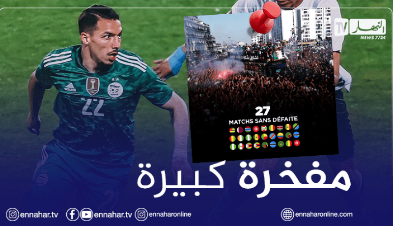 بن ناصر: “فخور بكوني جزء من هذا المنتخب.. هنيئا للجميع”