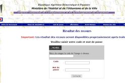 عدل 2.. تسوية وضعية أصحاب الطعون قبل نهاية مارس