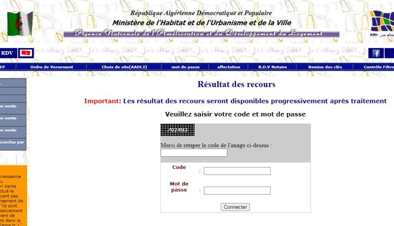 عدل 2.. تسوية وضعية أصحاب الطعون قبل نهاية مارس