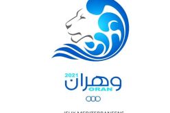 دورات تكوينية للمُتطوعين في ألعاب وهران 2021