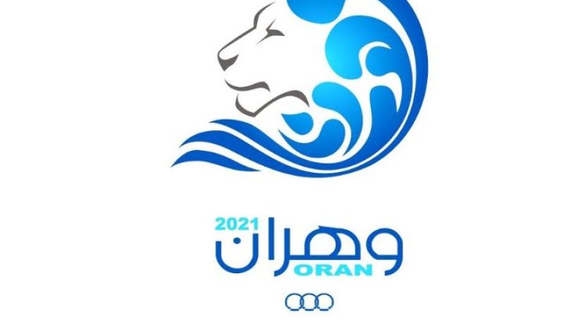 دورات تكوينية للمُتطوعين في ألعاب وهران 2021