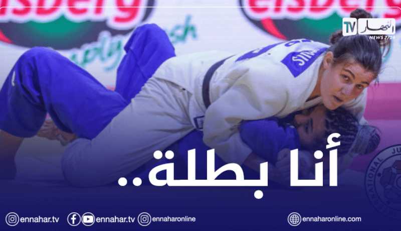 أول ردة فعل من كوثر بعد خروجها من بطولة العالم