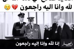 بلايلي يُعزي الجزائريين في وفاة قايد صالح