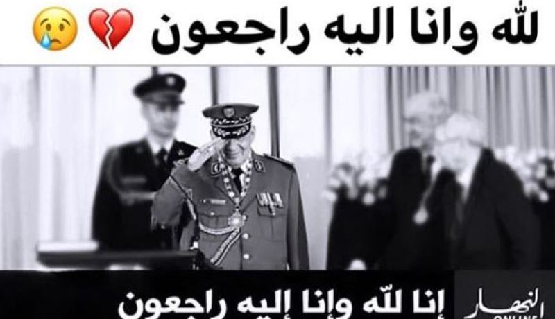بلايلي يُعزي الجزائريين في وفاة قايد صالح