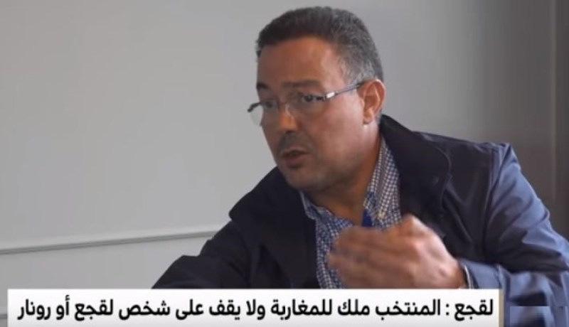 بالفيديو..إجتماع حاسم بين رونار ولقجع هذا الأسبوع !