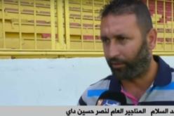 إدارة النصرية تهاجم “قرباج” بسبب برمجة الداربي