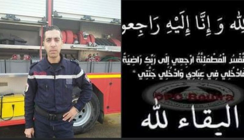 وفاة عريف حماية مدنية في حادث مرور بتيزي وزو