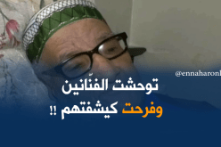 صاحب رائعة “لا تنساو الشهداء” يعاني التهميش