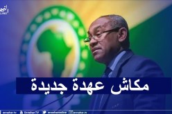 تخفيض عقوبة أحمد أحمد إلى عامين وتبخر حلم عهدة ثانية