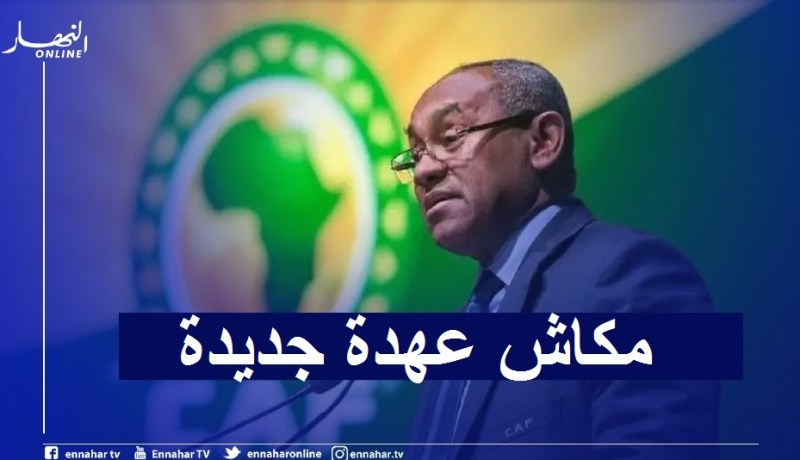 تخفيض عقوبة أحمد أحمد إلى عامين وتبخر حلم عهدة ثانية