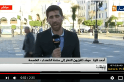 موفد النهار: كل الأمور مضبوطة لاستقبال الرئيس بوتفليقة في ساحة الشهداء