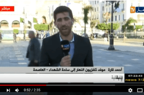 موفد النهار: كل الأمور مضبوطة لاستقبال الرئيس بوتفليقة في ساحة الشهداء