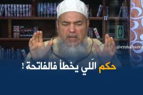 إنصحوني/مانعرفش سورة الفاتحة..هل صلاتي صحيحة!!