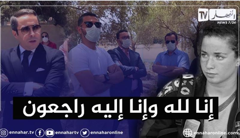 بالفيديو.. خالدي عنتر يحيى وعاشور جلول يحضرون جنازة السباحة منال حبوب