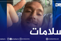 أول ظهور لـ “إيركسن” بعد الأزمة القلبية