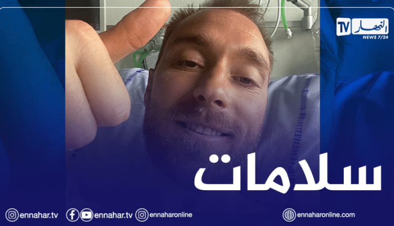 أول ظهور لـ “إيركسن” بعد الأزمة القلبية