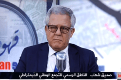 صديق شهاب: التحالف الرئاسي لن يتأثر باستقالة شخص معين