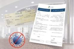 سحب معاشات المتقاعدين بالتوكيل للحد من إنتشار كورونا