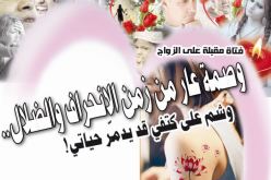 وصمة عار من زمن الانحراف والضلال.. وشم على كتفي قد يدمّر حياتي!